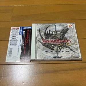 Vandal Hearts Original Juego Banda Sonora CD con Obi USADO de JAPÓN - Imagen 1 de 4
