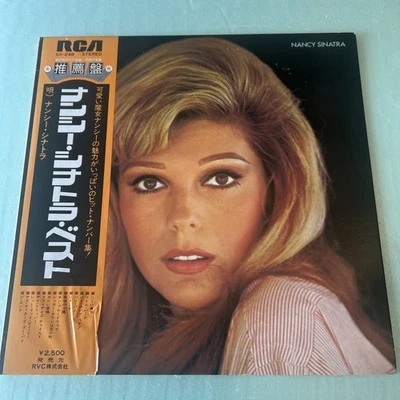 Nancy Sinatra - Nancy Sinatra VG+ / greatest hits Japan import  - Image 1 of 4