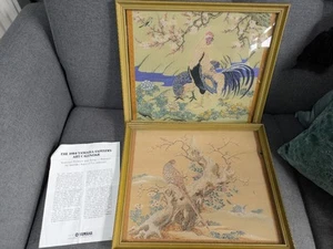 Genuine Yamaha 1984 Japanese Art Calendar Tapestry's Framed - Picture 1 of 10
