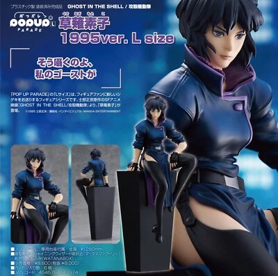 POP UP PARADE Ghost in The Shell Motoko Kusanagi 1995 ver. Figura tamaño L JP F/S Foto 1 de 4