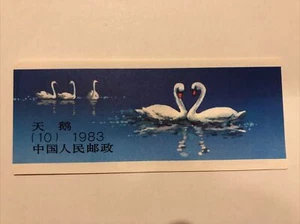 PR China Stamp Scott# 1889a Swans 1983 MNH Booklet X10 Stamps Mint Condition - Picture 1 of 8