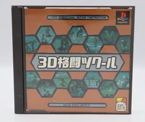 3D Kakutou Tsukuru (Fighter Maker) Sony PS1 JP REGION LOCKED CIB NO US TARIFFS - Picture 1 of 5