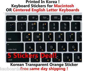 Korean Orange Transparent Keyboard Sticker for Mac / Centered Windows 5 pcs - Picture 1 of 2
