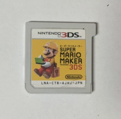 Super Mario Maker 3DS [Nintendo 3DS - LNA-CTR-AJHJ-JPN] Japanese - Image 1 of 2