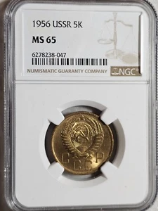 Russia USSR 5 Kopeks 1956 NGC MS 65 - Picture 1 of 2