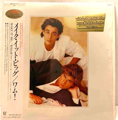 Wham! - Make it Big - GEORGE MICHAEL - Vinyl Japan OBI - GOLD STICKER - 283P555 - Image 1 of 4