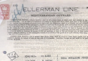 ENGLAND Rare Embossed Revenue Stamped Maritime Insurance Policy 6p. 1940s - Picture 1 of 2