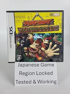 DK Jungle Climber DS Japanese Version Authentic Tested USA Seller - Picture 1 of 5