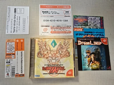 Virtual On for Sega Dreamcast - Japanese Title USA Seller - Image 1 of 4