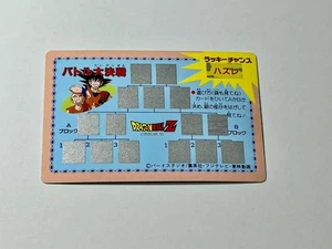 Dragon Ball Carddass Amada Battle Scratch Card Green Used - Picture 1 of 2