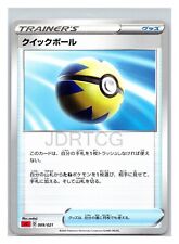 Pokemon Japanese Charizard Starter Deck VMAX sC 009/021 Quick Ball Near Mint