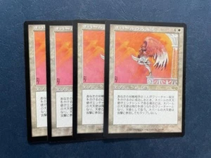 MTG 4X JAPANESE URZA'S SAGA OPAL ARCHANGEL NM MAGIC THE GATHERING ENCHANTMENT - Picture 1 of 6