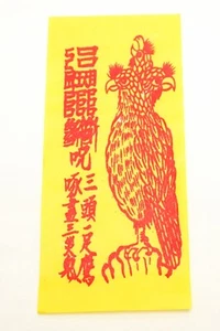 AMULETO PORTAFORTUNA 3 TESTE 1 ZAMPA FALCO 3 ANNI CALAMITÀ OMAMORI TALISMANO BUJEOK - Foto 1 di 6