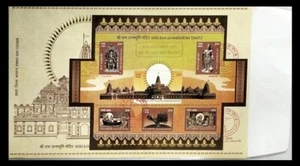 INDIA 2024 UNUSUAL DIE CUT STAMP M/S RAM JANMABHOOMI SCENTED GOLD FOIL FDC - Picture 1 of 2