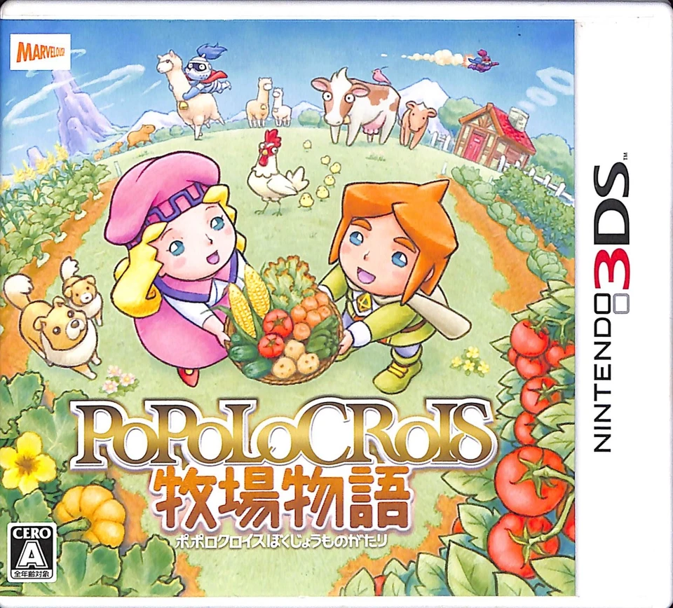 Juego PoPoLoCrois Bokujou Monogatari Nintendo 3DS Japonés Foto 1 de 1