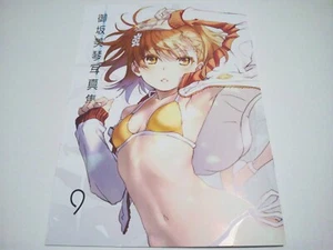 To Aru Kagaku no Railgun MIKOTO MISAKA Illustration shashinshu 9 New - Picture 1 of 6