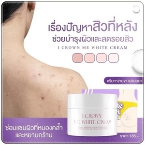 I Crown Me White Cream Groin Armpit Elbow Smooth Soft Moisturized Natural 30g - Picture 1 of 7