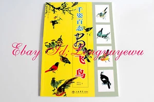 Chinese Painting Book Sumi-e How to Draw birdsTattoo Flash Design Reference - Picture 1 of 12