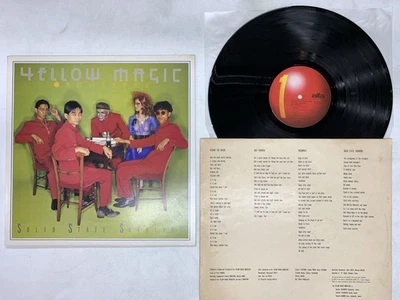 YELLOW MAGIC ORCHESTRA SOLID STATE SURVIVOR Japan LP [54878ER] - Image 1 of 2