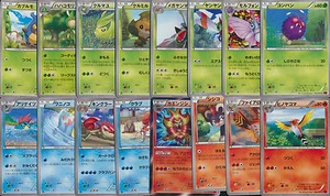JAPANESE Pokemon XY4 Phantom Gate (Forces) Complete Single Card Set MINT! - Picture 1 of 5