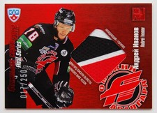 2012-13 KHL Final Series Single Jersey #FSJ-026 Andrei Ivanov 017/250