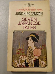 SEVEN JAPANESE TALES Junichiro Tanizaki - BERKLEY MEDALLION PRINTING 1965 - Picture 1 of 7