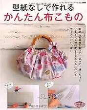 Lady Boutique Series no. 2984 Handmade Craft Book No Pattern Paper Se... form JP