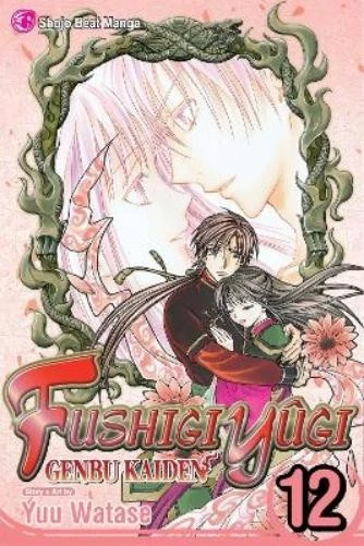 Yuu Watase Fushigi Yûgi: Genbu Kaiden, Vol. 12 (Paperback) (US IMPORT) - image 1 of 1