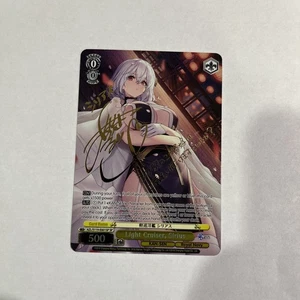 Weiss Schwarz Sirius SP Signature AZL/S119-E001SP Azur Lane Vol.2 English - Picture 1 of 7