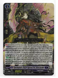 Demonic Path Autocrat, Vasargo - Omniscient Awakening (DZ-BT05/006EN) - RRR - Picture 1 of 2
