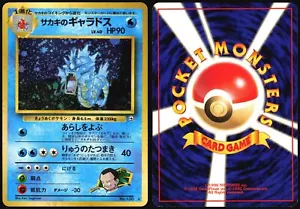 GIOVANNI'S GYARADOS NO. 130 GYM CHALLENGE POKEMON JAPANESE RARE HOLO LP - Picture 1 of 4