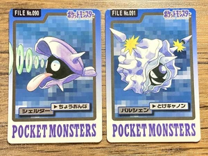 Pokemon Carddass Card Shellder Cloyster Bandai Pocket Monsters 1997 - Picture 1 of 23
