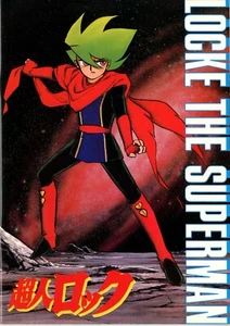 Rock the Superman- Brochure sold at Japanese movie theaters - Picture 1 of 11