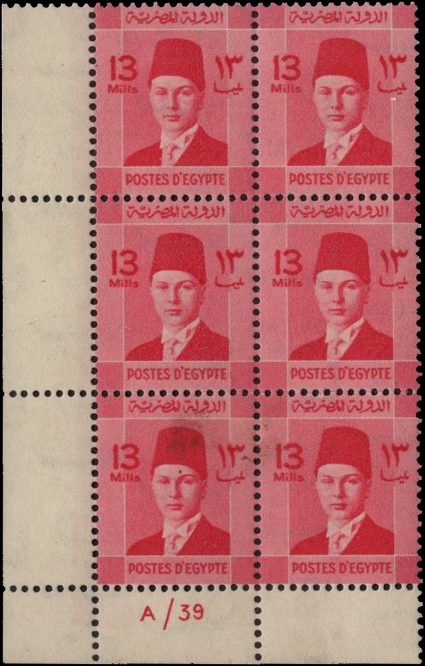 Египет -1937-44 Young Farouk окончательный черный из 6-13 миллимов роза автомобиля Sc # 213-MNH - Изображение 1 из 1