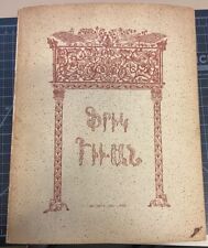 1952 ՖՐԻԿ Դիւան FRIK: Divan; poetry life study 1st manuscripts ARMENIAN