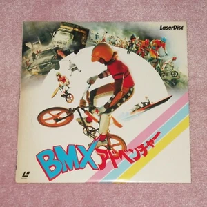 BMX BANDITS [1983/Nicole Kidman] - RARE 1985 JAPAN NTSC LASERDISC (SF078-0040) - Foto 1 di 2