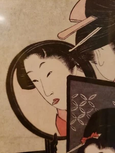 Vintage Japanese Signed Picture - Picture 1 of 10