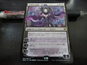 Japanese MTG card Liliana, Dreadhorde General War of the Spark Alternate Art  - Picture 1 of 1