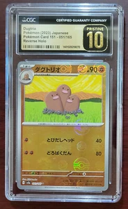 2023 Pokemon Japanese 151 Dugtrio Reverse Holo #051/165 CGC 10 Pristine - Picture 1 of 2