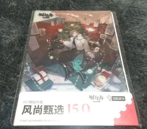 Cartolina trasparente Arknights Wind Shang-Hen 15.0 - Foto 1 di 2