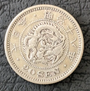 Japan Meiji 18, Silver 20 Sen Yr18 1885 Dragon - Picture 1 of 2