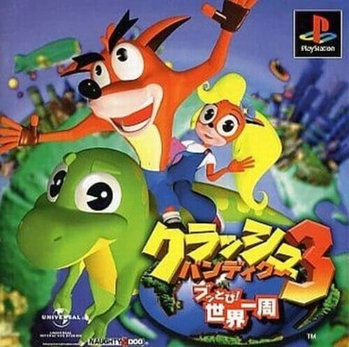 Sony PS1 Crash Bandicoot 3: Warped Japanese Soft USED JP Import Tested Working - Image 1 of 1