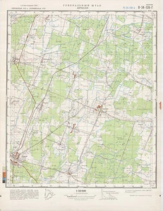 Russische Sowjetische Militär Topographische Karte - DARBENAI (Litauen), 1:50K, hrsg. 1978 - Bild 1 von 6