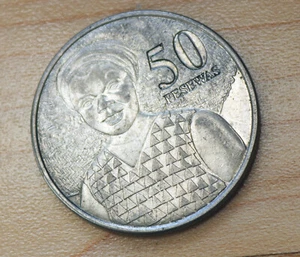 2007 Ghana 50 Pesewas - Picture 1 of 2