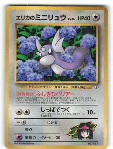 HP Pokémon Japonés Pocket Monster Gimnasio CoroCoro Promo Erika's Dratini No. 147 - Imagen 1 de 2