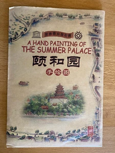 HAND PAINTING of THE SUMMER PALACE by Bao Dingtong China Beijing Peking Map - Bild 1 von 5