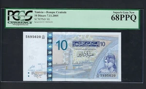 Tunisia 10 Dinars 7-11-2005 P90 Uncirculated Graded 68 - Picture 1 of 2