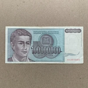 Banconota 100 milioni di dinari Jugoslavia 1993. Banconota moneta jugoslava epoca Tito - Foto 1 di 3