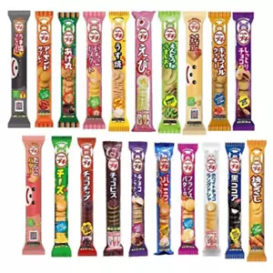 Bourbon Petit 6 Flavor Assort Set Mini Biscuit Snack Dagashi Made in Japan - Picture 1 of 12