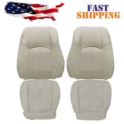 For 2008-2013 Infiniti G37 Front Bottom / Top Perforated Leather Cover Tan US - Image 1 of 4